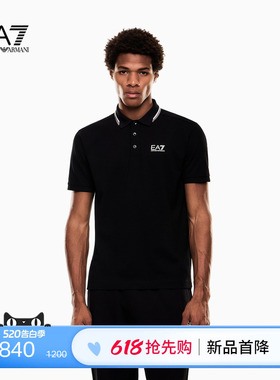 EMPORIO ARMANI/阿玛尼EA7/春夏新款男士翻领短袖运动黑色Polo衫