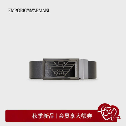 阿玛尼皮革腰带镂空LOGO板扣腰带
