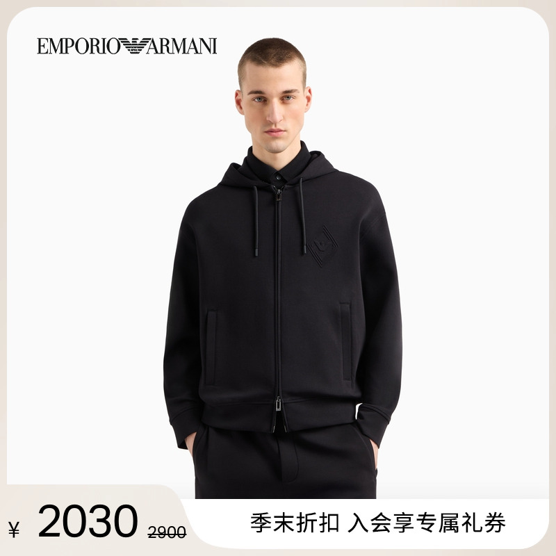 阿玛尼男士棉质连帽拉链卫衣外套