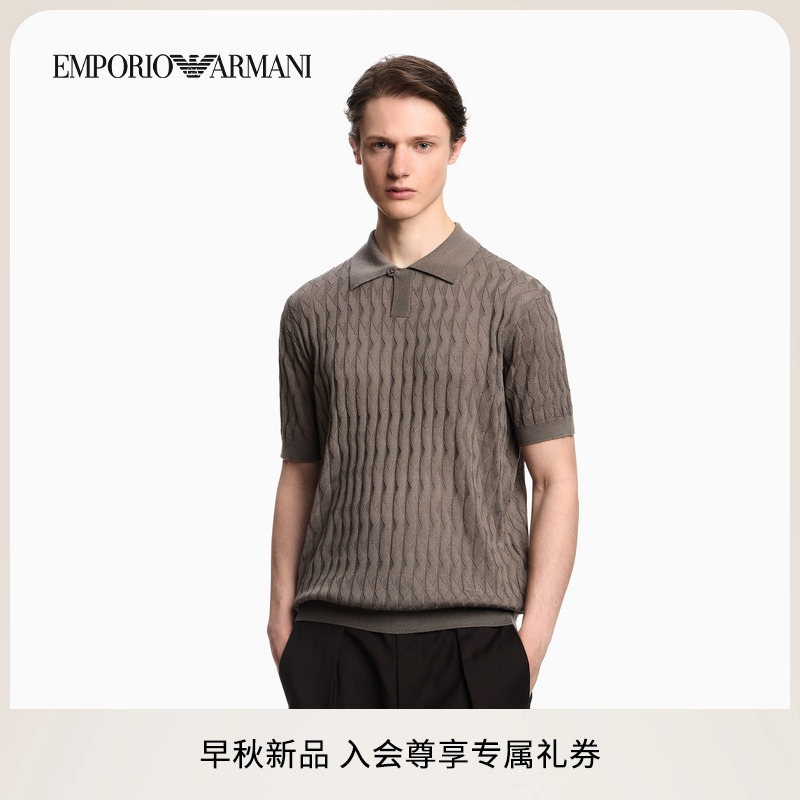 阿玛尼男士Polo领短袖针织衫