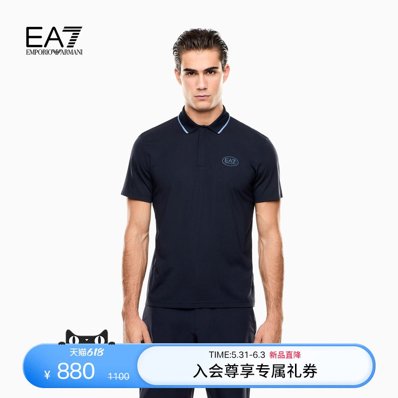 EMPORIO ARMANI/阿玛尼EA7/春夏新款男翻领短袖正肩高尔夫Polo衫
