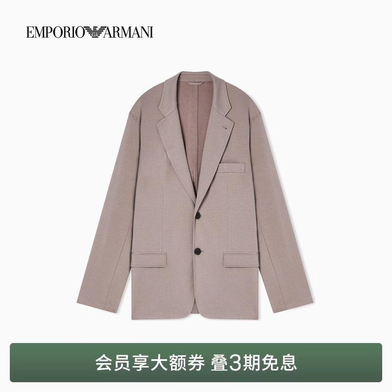 EMPORIO ARMANI/阿玛尼26年春夏新款男士平驳领单排扣西装外套