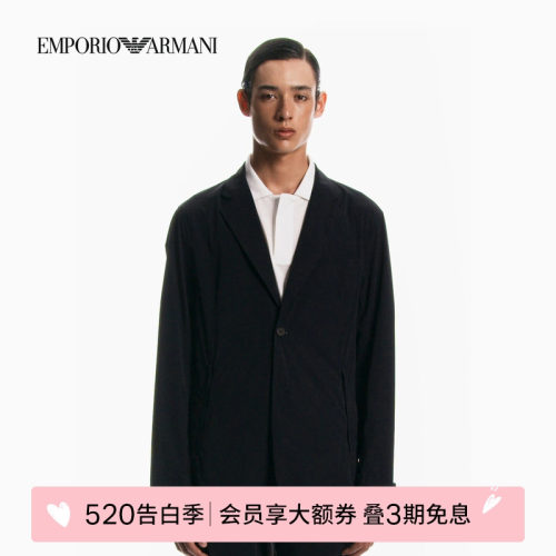 阿玛尼男士平驳领单排扣西装外套