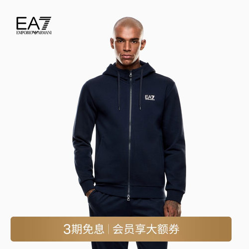 EA7/阿玛尼男士棉质加绒卫衣外套