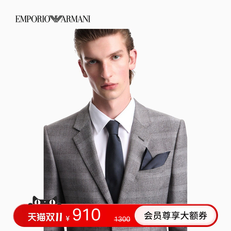 EMPORIO ARMANI/阿玛尼26年秋冬新款男士桑蚕丝提花商务口袋巾