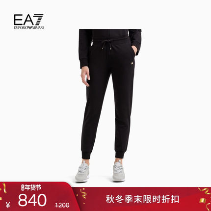 EMPORIO ARMANI/阿玛尼EA7/女士纯棉重磅锥形束脚健身卫裤官方