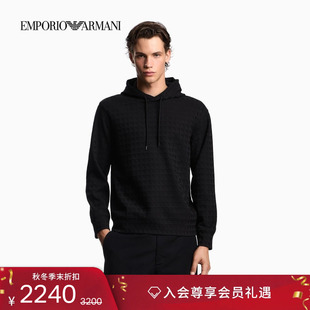 男士 阿玛尼秋冬新款 落肩莱赛尔提花套头连帽卫衣 ARMANI EMPORIO