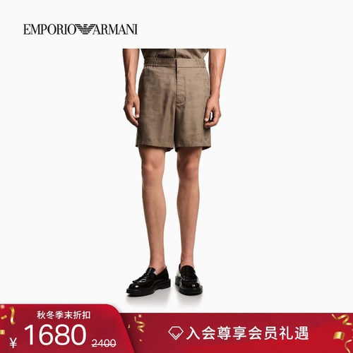 阿玛尼男士莱赛尔宽松百慕大短裤
