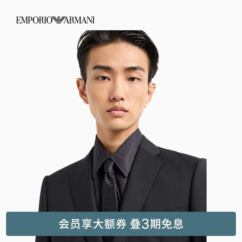 EMPORIO ARMANI/阿玛尼春夏男士桑蚕丝提花商务正装领带配饰礼物