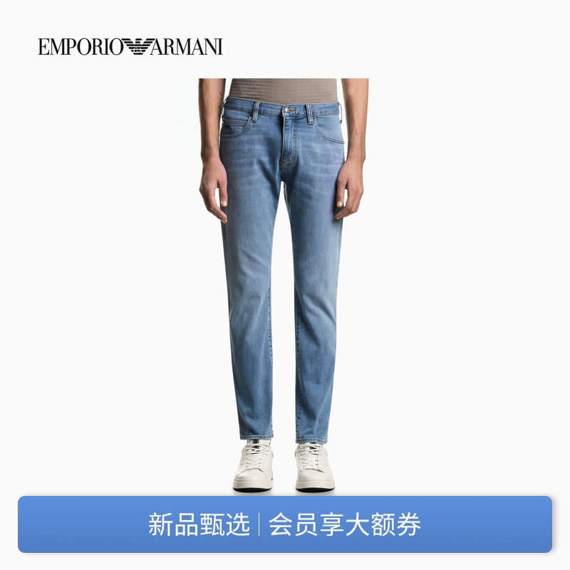 EMPORIO ARMANI/阿玛尼春夏新款男士直筒复古水洗微弹中腰牛仔裤