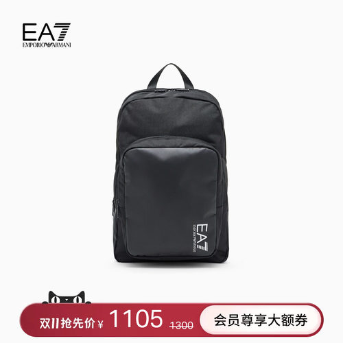 EA7/阿玛尼男女同款大容量双肩包