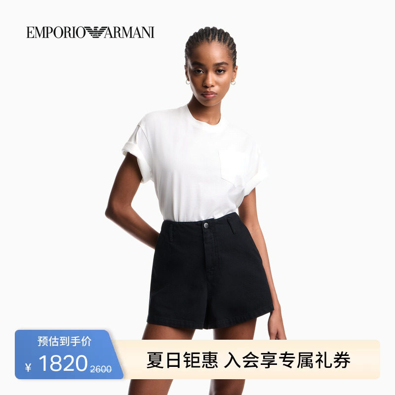 EMPORIO ARMANI/阿玛尼夏季新款女秀场同款宽松直筒高腰牛仔短裤