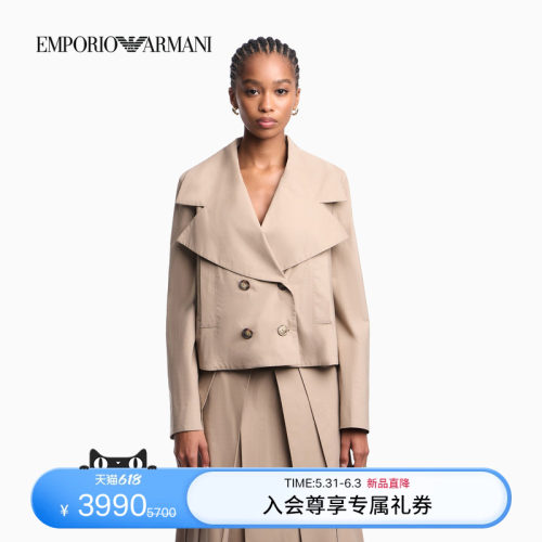 阿玛尼女士翻领商务复古风衣夹克
