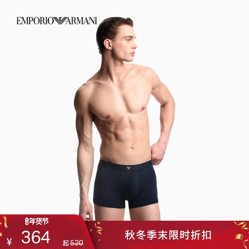 【新年礼物】EMPORIO ARMANI/阿玛尼秋冬新款男士三条装平角内裤,女士内衣/男士内衣/家居服,男平角内裤,淘宝优惠券,粉丝福利购,淘宝优惠卷
