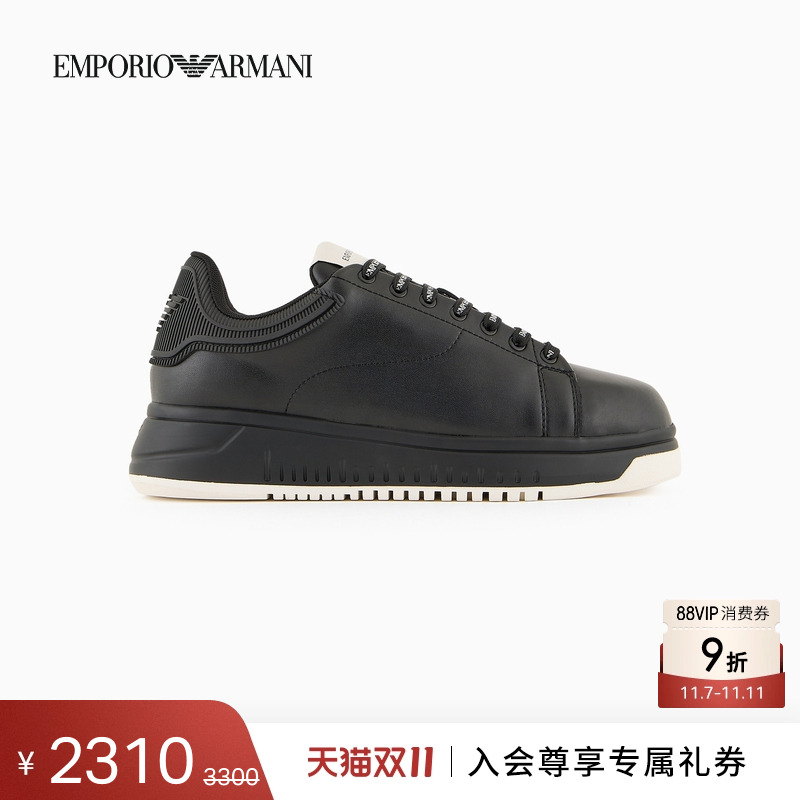 阿玛尼男低帮Logo系带运动鞋