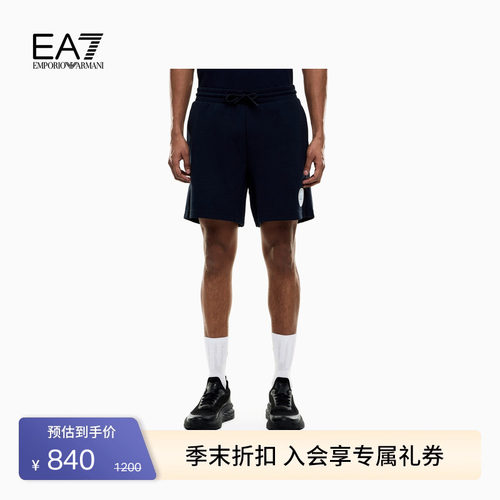 EA7/阿玛尼男女同款系带运动短裤
