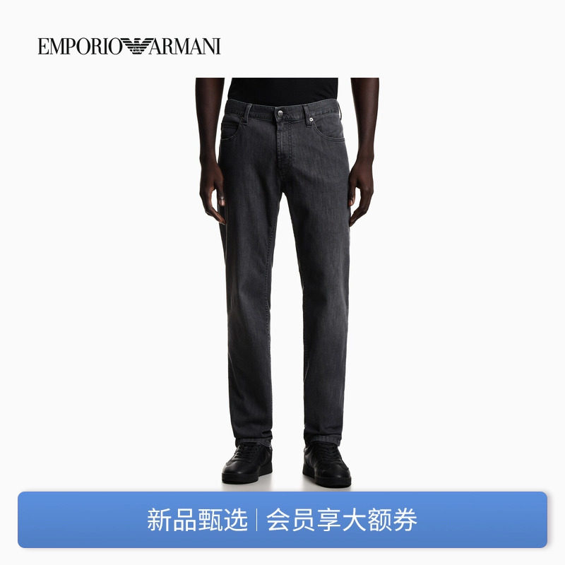 EMPORIO ARMANI/阿玛尼春夏新款男直筒微弹休闲中腰薄款牛仔长裤