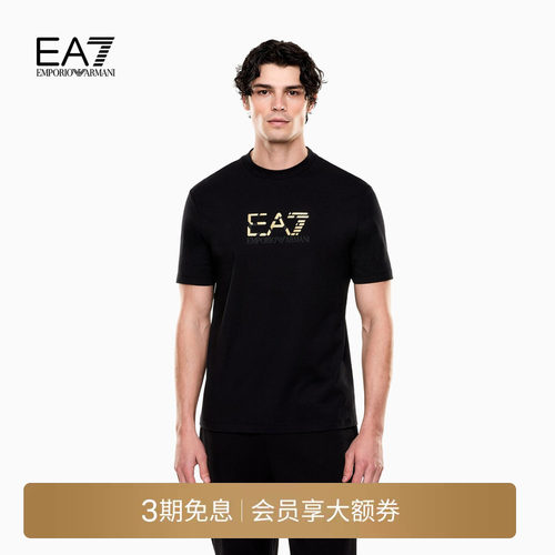 EA7/阿玛尼男士纯棉圆领短袖T恤