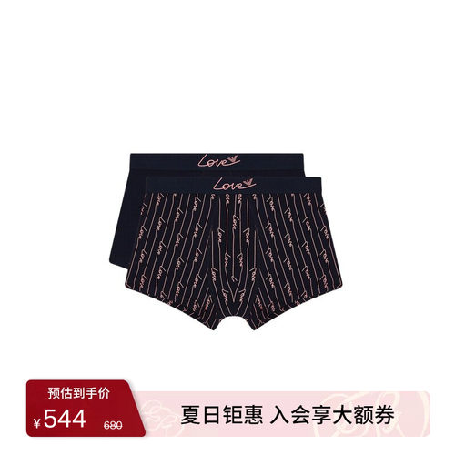 【七夕礼物】EMPORIO ARMANI/阿玛尼春夏新款男士两条装平角内裤 - 封面