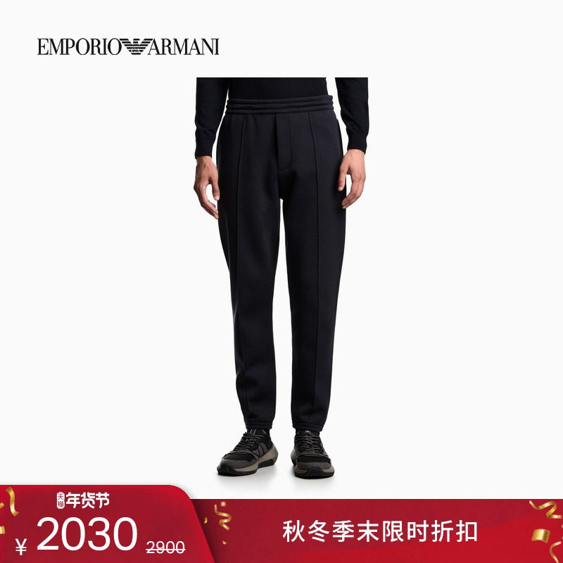 EMPORIO ARMANI/阿玛尼冬季新款男士宽松锥形束脚老钱风运动卫裤,男装,卫裤,淘宝优惠券,粉丝福利购,淘宝优惠卷