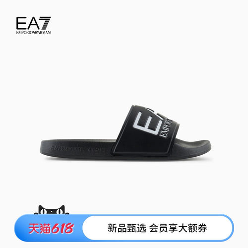 EA7/阿玛尼男女同款游泳沙滩鞋