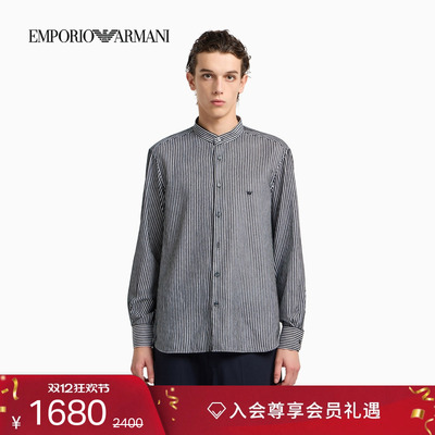 阿玛尼男士小立领竖条纹纽扣衬衫