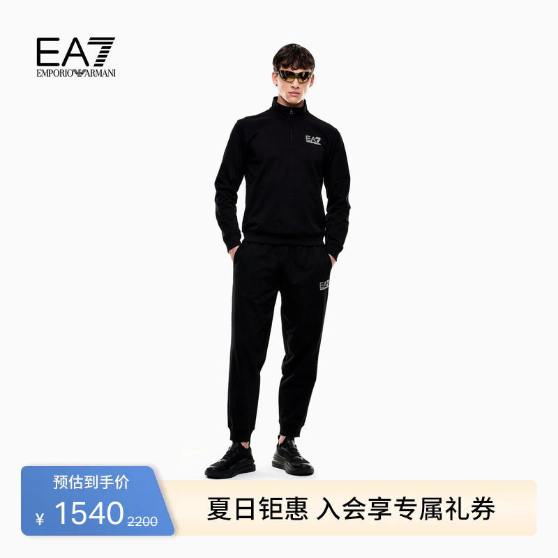 EMPORIO ARMANI/阿玛尼EA7/春夏新款男立领户外纯棉毛圈运动套装