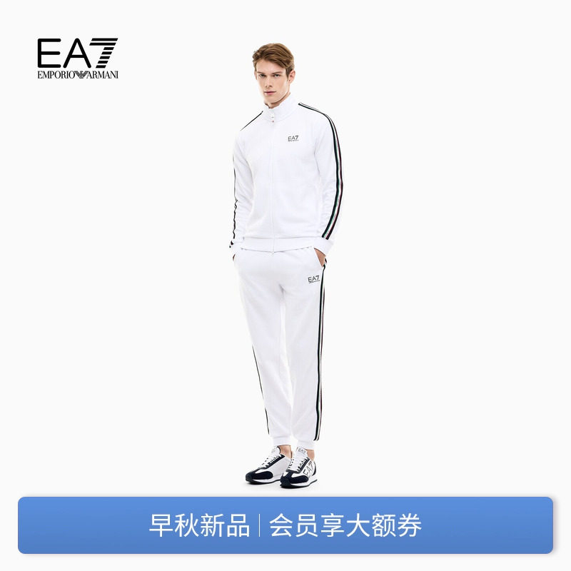 EMPORIO ARMANI/阿玛尼EA7/26秋季新款男士拉链开衫长裤运动套装