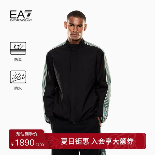 EA7/阿玛尼男士立领按扣运动夹克