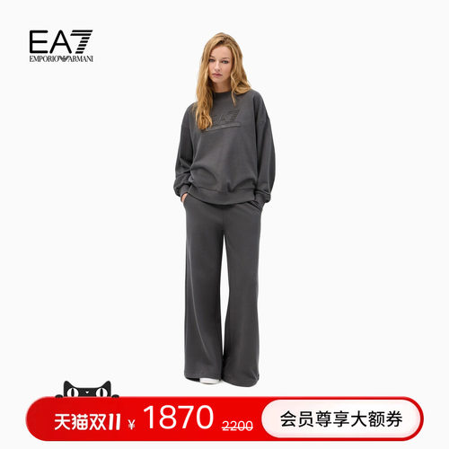 EA7/阿玛尼女士卫衣卫裤运动套装
