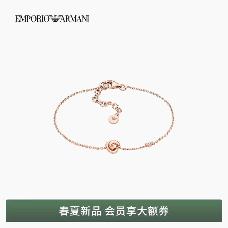 EMPORIO ARMANI/阿玛尼26年春夏新款女士立体绳结鹰标细款手链