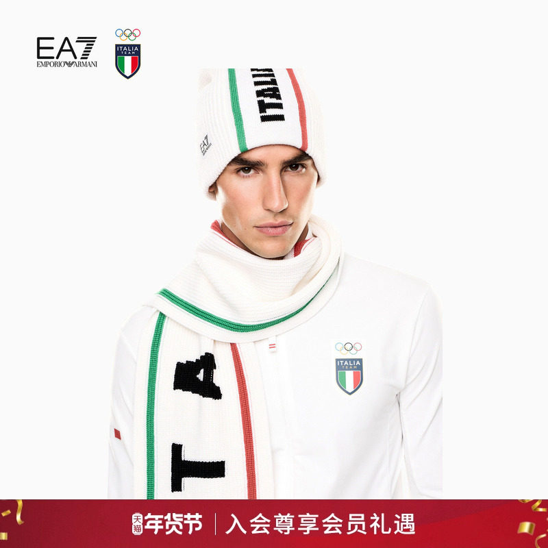 【新年礼物】EMPORIO ARMANI/阿玛尼EA7/新款男女情侣冬奥会围巾,服饰配件/皮带/帽子/围巾,围巾/丝巾/披肩,淘宝优惠券,粉丝福利购,淘宝优惠卷