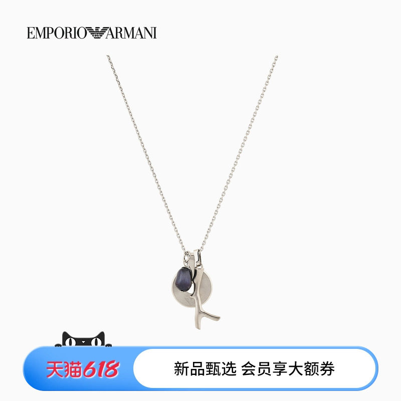 EMPORIO ARMANI/阿玛尼春夏新款男圆形吊牌蓝色珍珠吊坠时尚项链