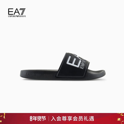 【新年礼物】EMPORIO ARMANI/阿玛尼EA7/男女沙滩游泳拖鞋官方