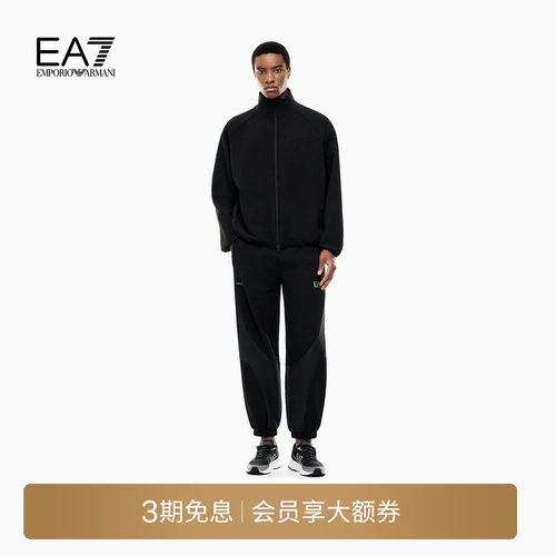 EA7/阿玛尼男士开衫长裤运动套装