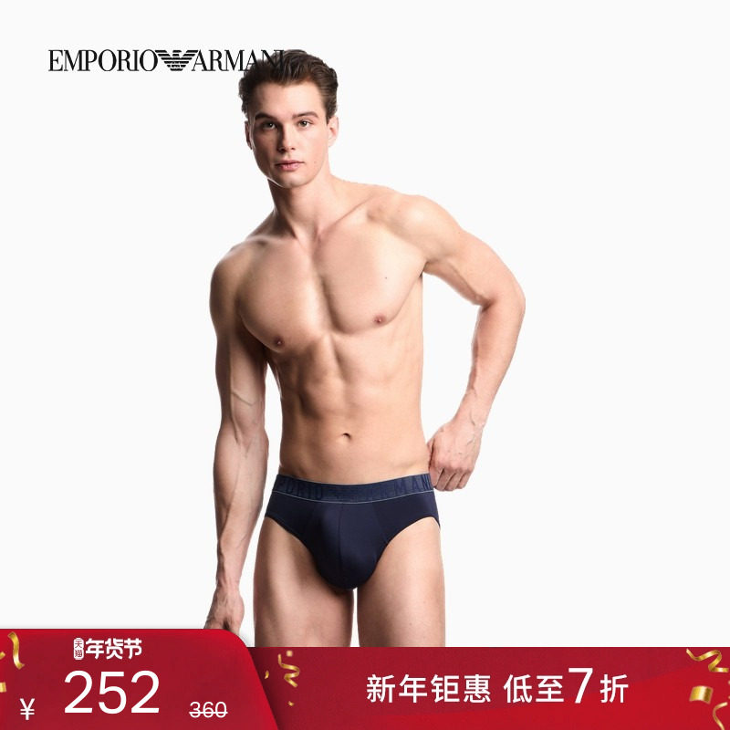 【新年礼物】EMPORIO ARMANI/阿玛尼秋冬新款男性感三角内裤轻奢,女士内衣/男士内衣/家居服,男三角内裤,淘宝优惠券,粉丝福利购,淘宝优惠卷