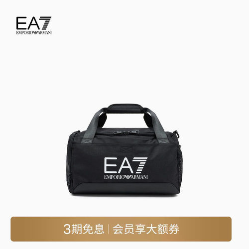 EA7/阿玛尼男女同款单肩健身包