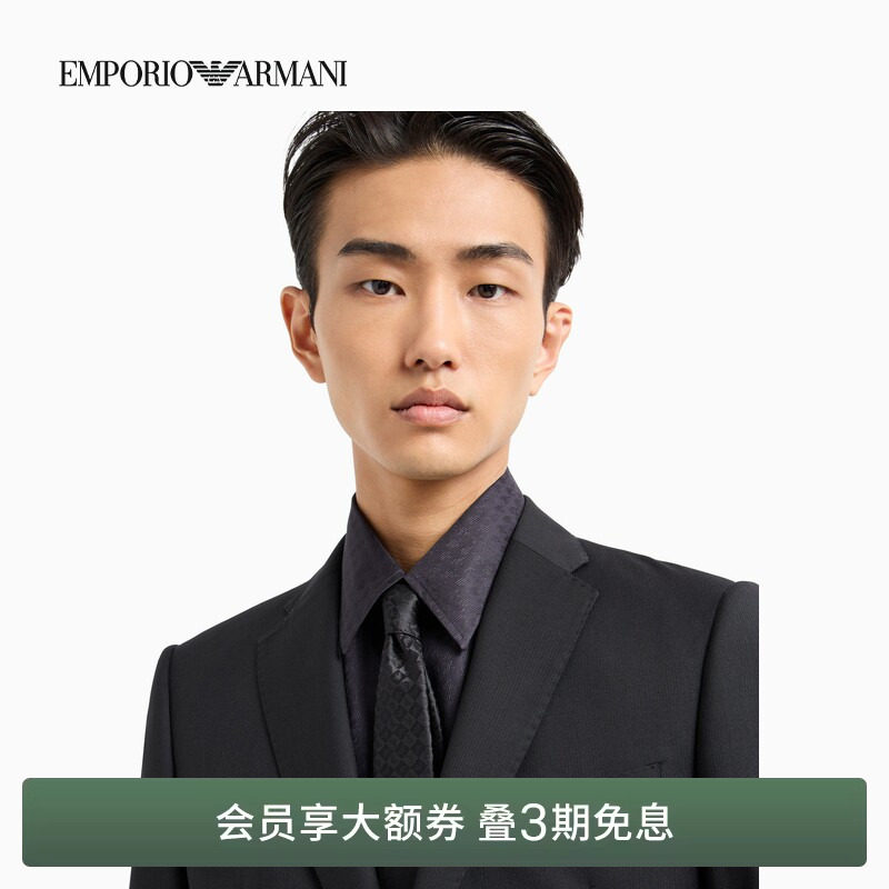 EMPORIO ARMANI/阿玛尼春夏男士桑蚕丝提花商务正装领带配饰礼物