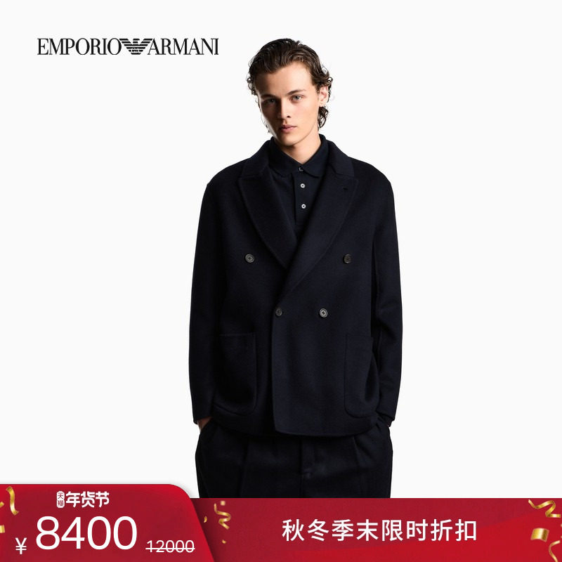 EMPORIO ARMANI/阿玛尼冬季新款男士翻领双排扣休闲西服西装外套,男装,休闲西服,淘宝优惠券,粉丝福利购,淘宝优惠卷