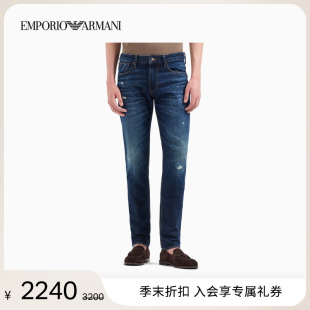 低腰修身 新款 男士 微弹水洗牛仔裤 ARMANI EMPORIO 阿玛尼夏季