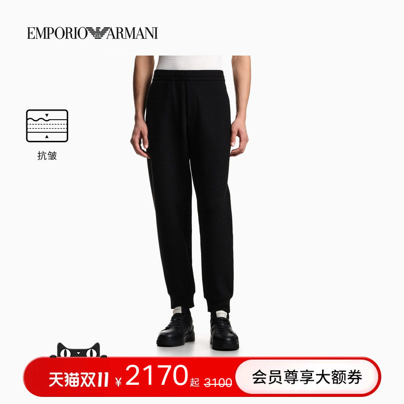 EMPORIO ARMANI/阿玛尼男士宽松锥形抗皱莱赛尔混纺街头卫裤长裤