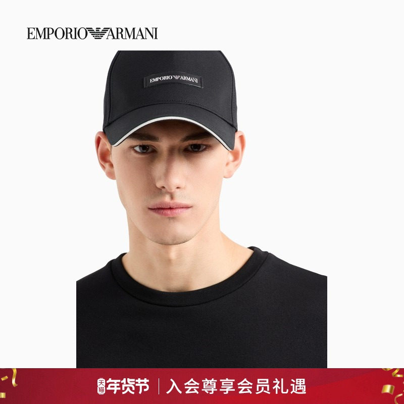 【新年礼物】EMPORIO ARMANI/阿玛尼秋冬男纯棉宽帽檐棒球鸭舌帽,服饰配件/皮带/帽子/围巾,帽子,淘宝优惠券,粉丝福利购,淘宝优惠卷