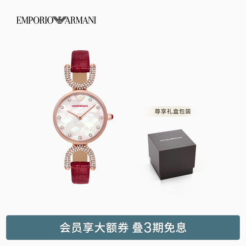 阿玛尼女士圆形密镶皮带石英腕表