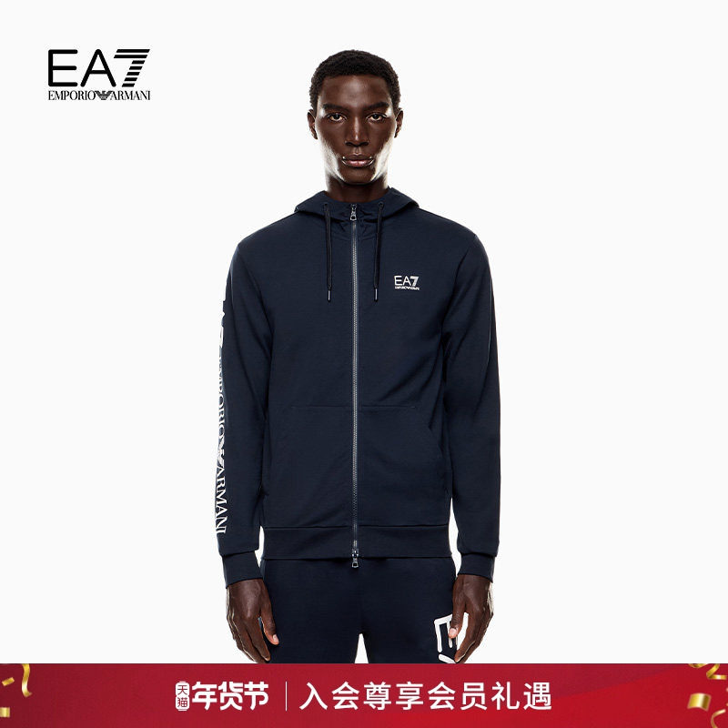 EMPORIO ARMANI/阿玛尼EA7/秋冬男短款拉链开衫运动卫衣夹克外套,男装,卫衣,淘宝优惠券,粉丝福利购,淘宝优惠卷