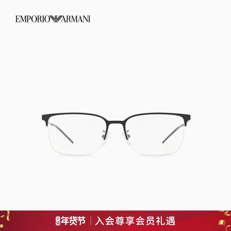 【新年礼物】EMPORIO ARMANI/阿玛尼冬季新款男方形半框光学眼镜,ZIPPO/瑞士军刀/眼镜,眼镜架,淘宝优惠券,粉丝福利购,淘宝优惠卷