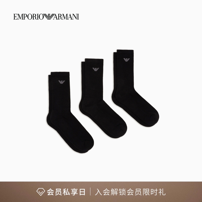 阿玛尼男士三双装棉质微弹中筒袜