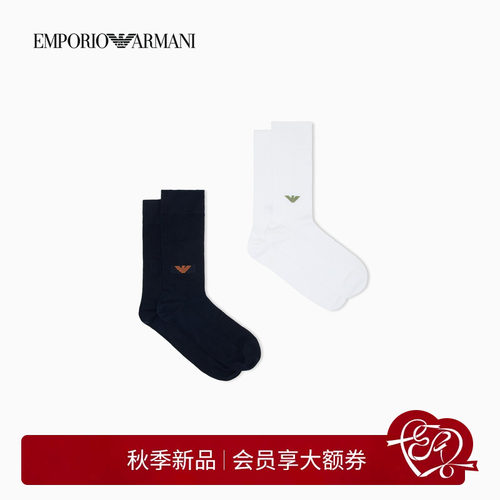 阿玛尼男士两双装提花中筒袜子