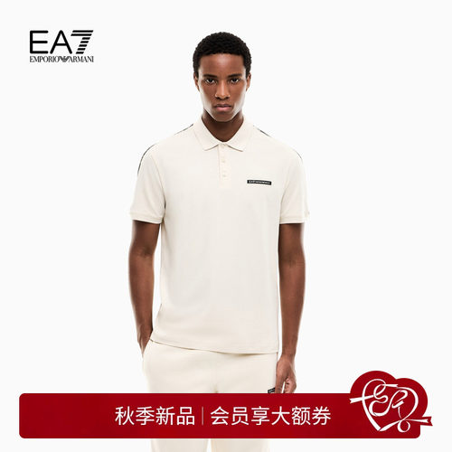 EA7/阿玛尼男士三粒扣Polo衫