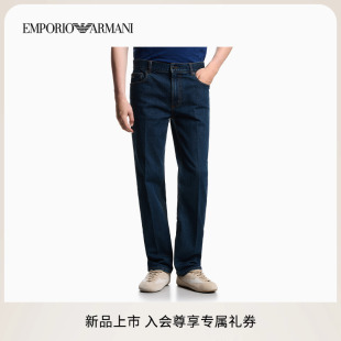 ARMANI 新款 EMPORIO 阿玛尼秋季 官方 男士 中腰直筒微弹牛仔裤