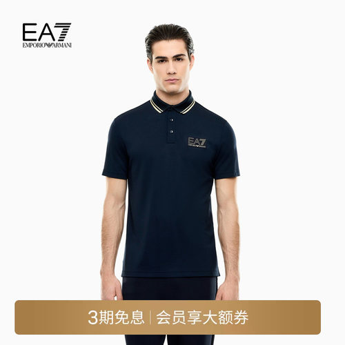 EA7/阿玛尼男士三粒扣Polo衫